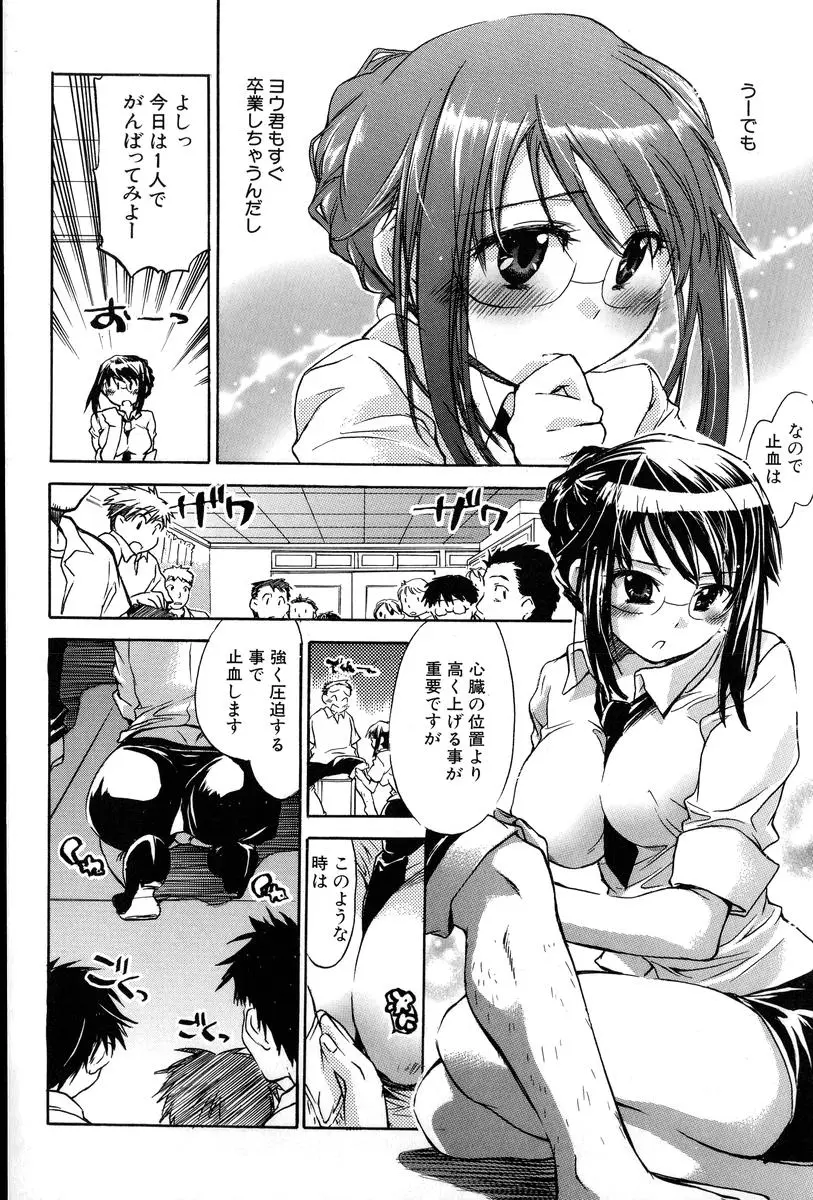 Page 148