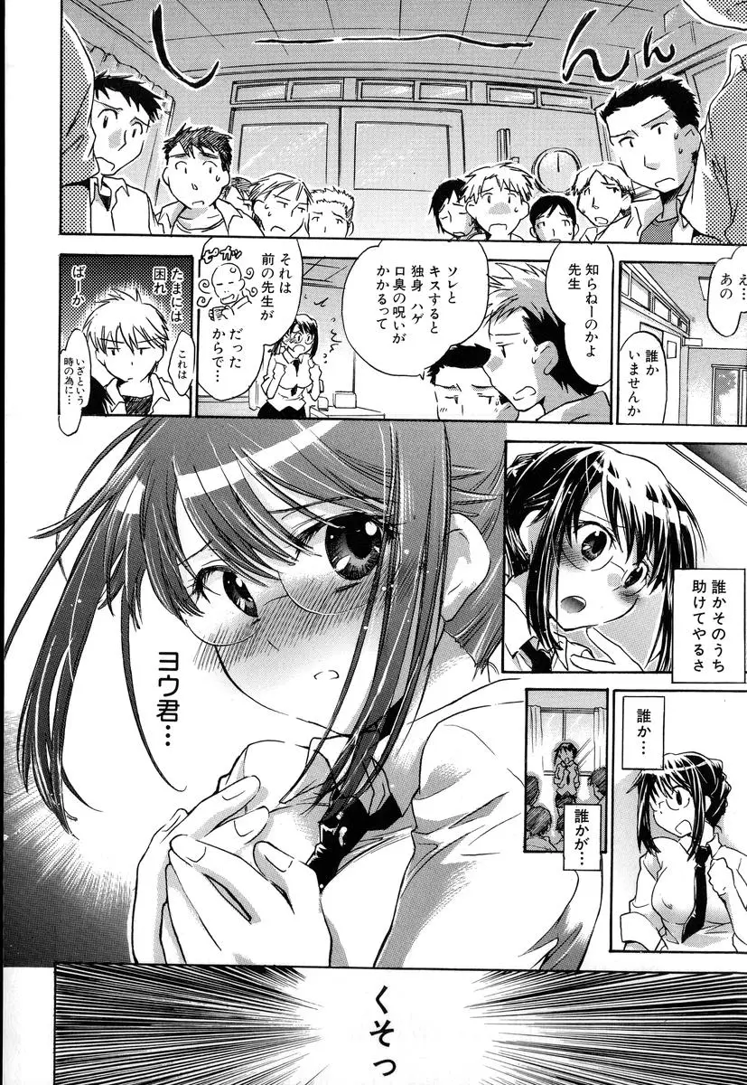 Page 150