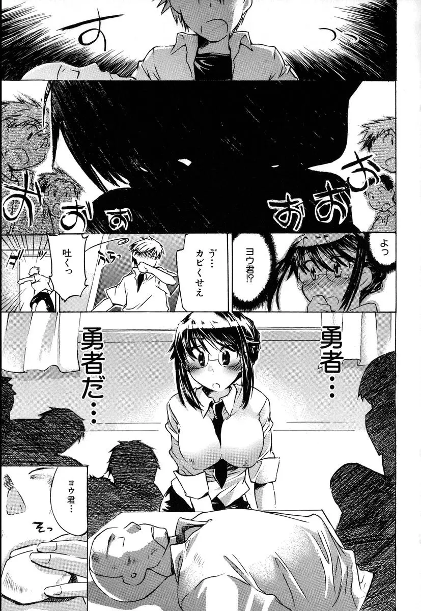 Page 151