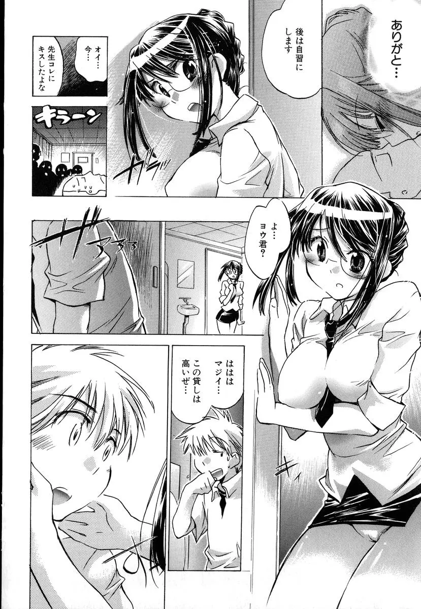Page 152