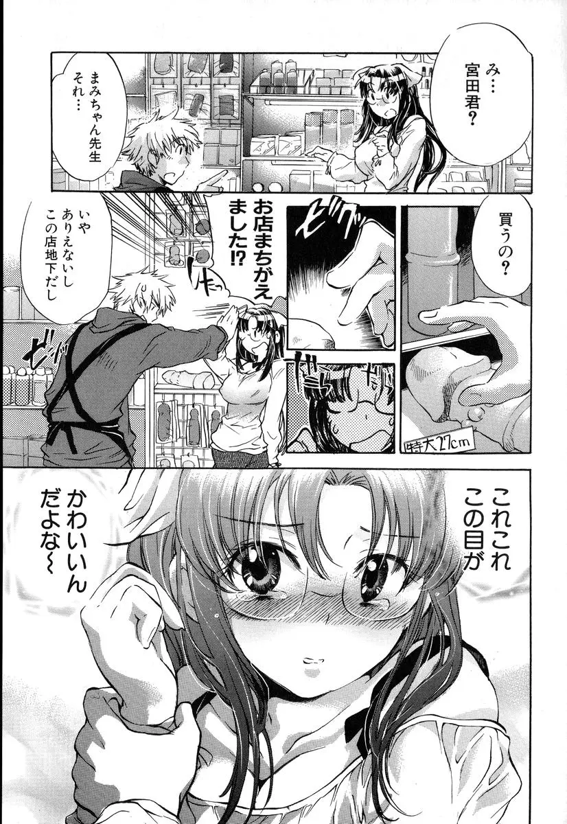 Page 161