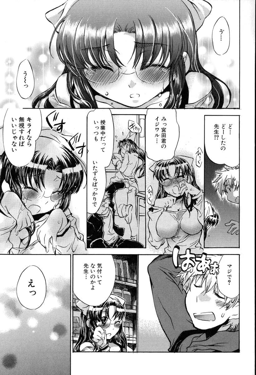 Page 169