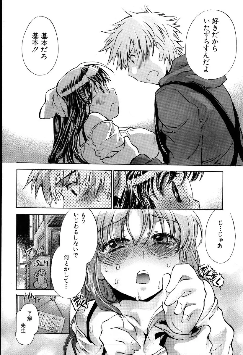 Page 170