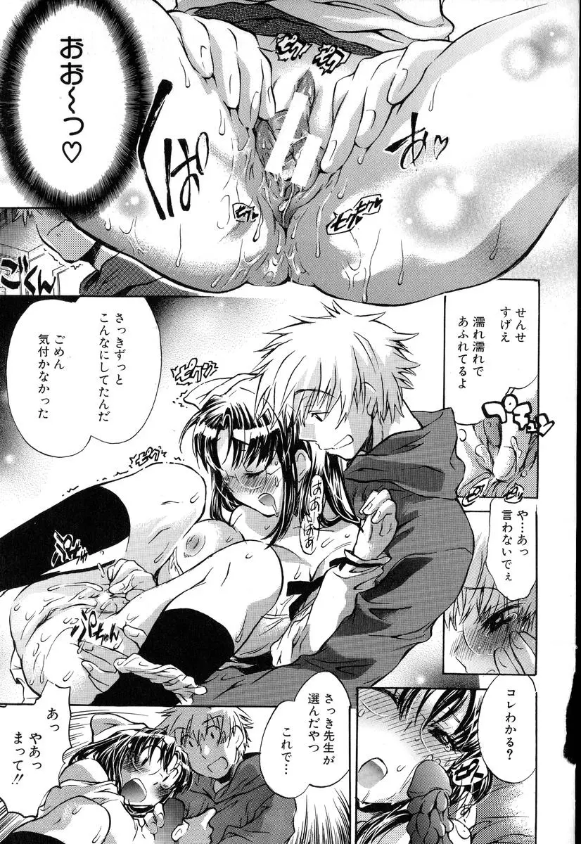 Page 171