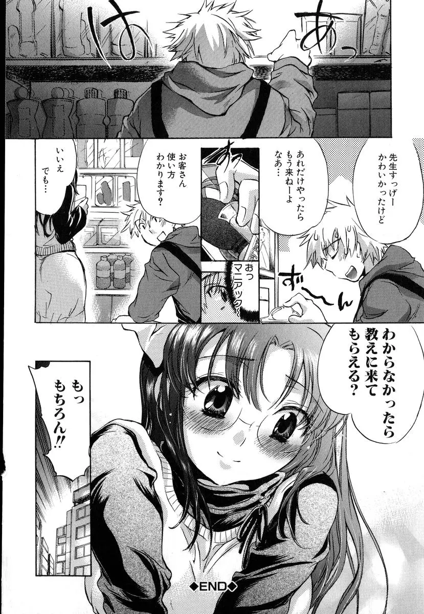 Page 178