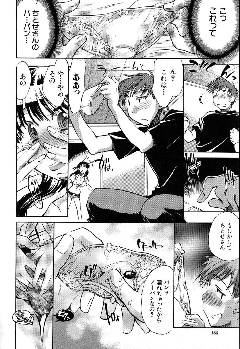 Page 186