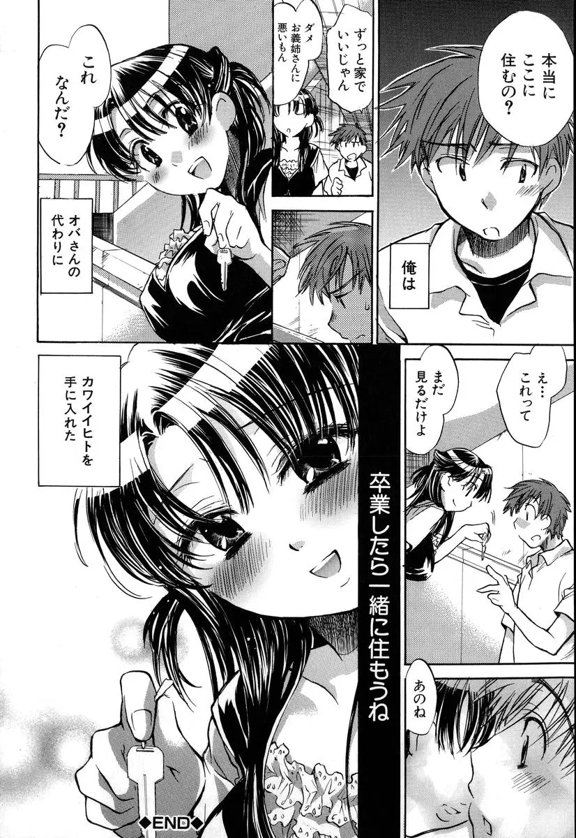 Page 198