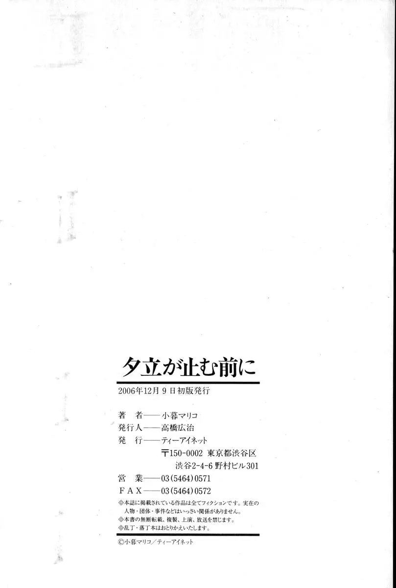 Page 201