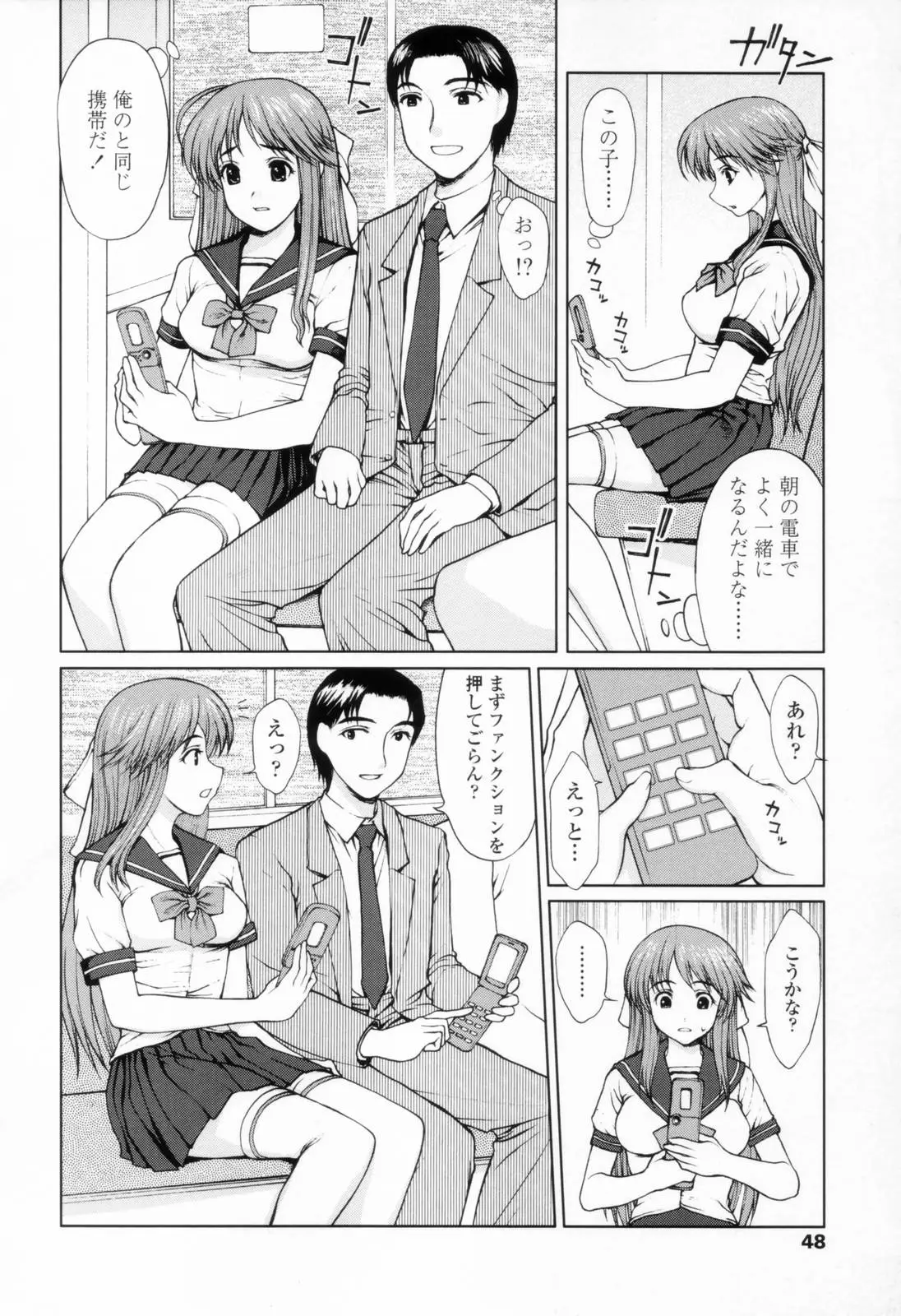 Page 46
