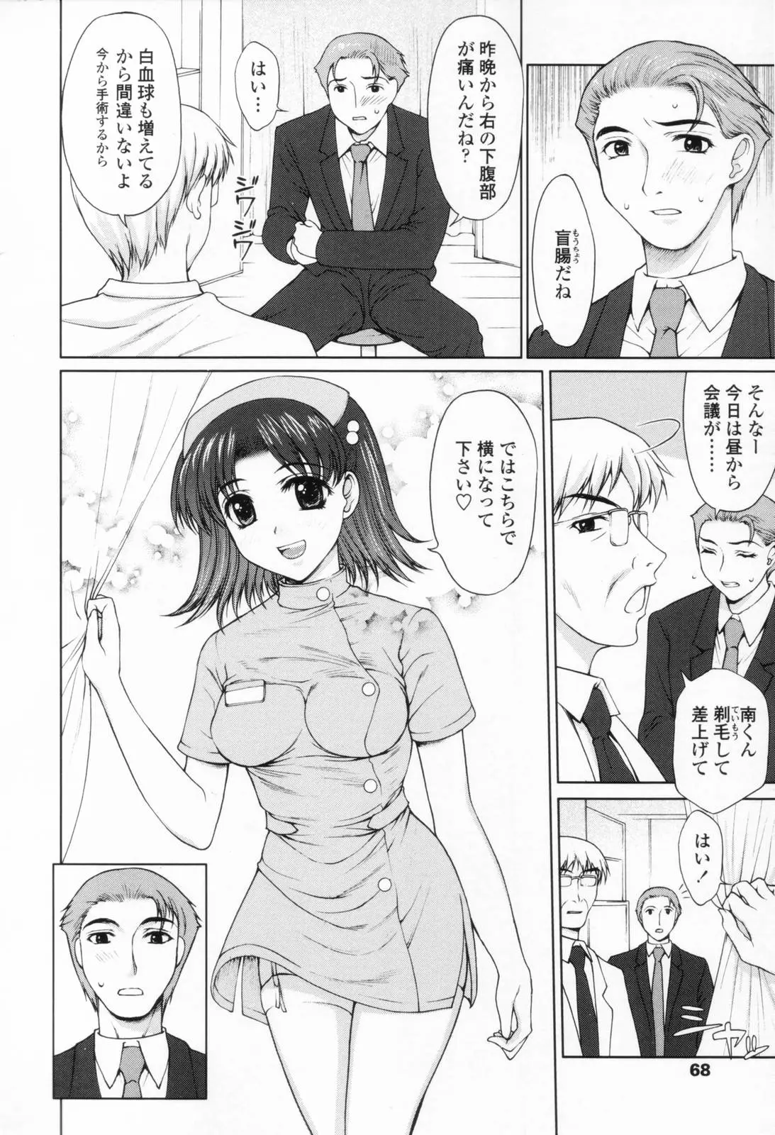 Page 66
