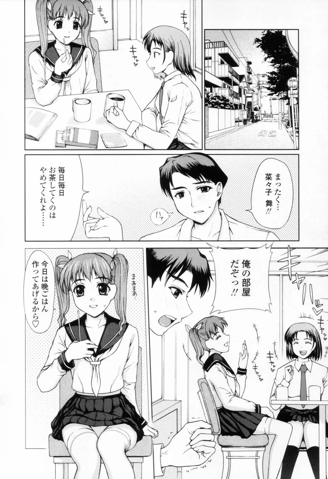 Page 98