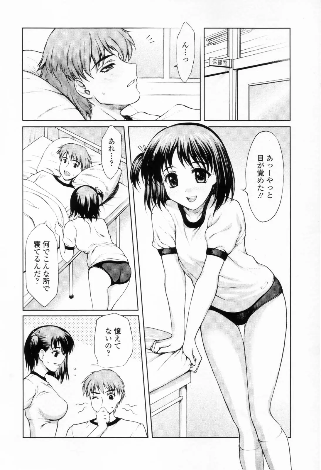 Page 118