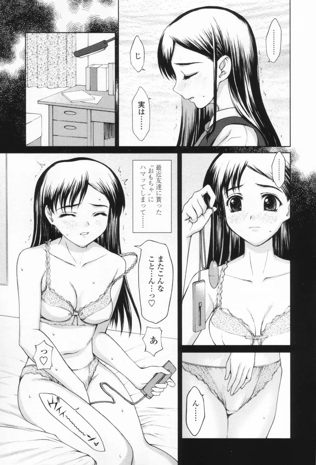 Page 139