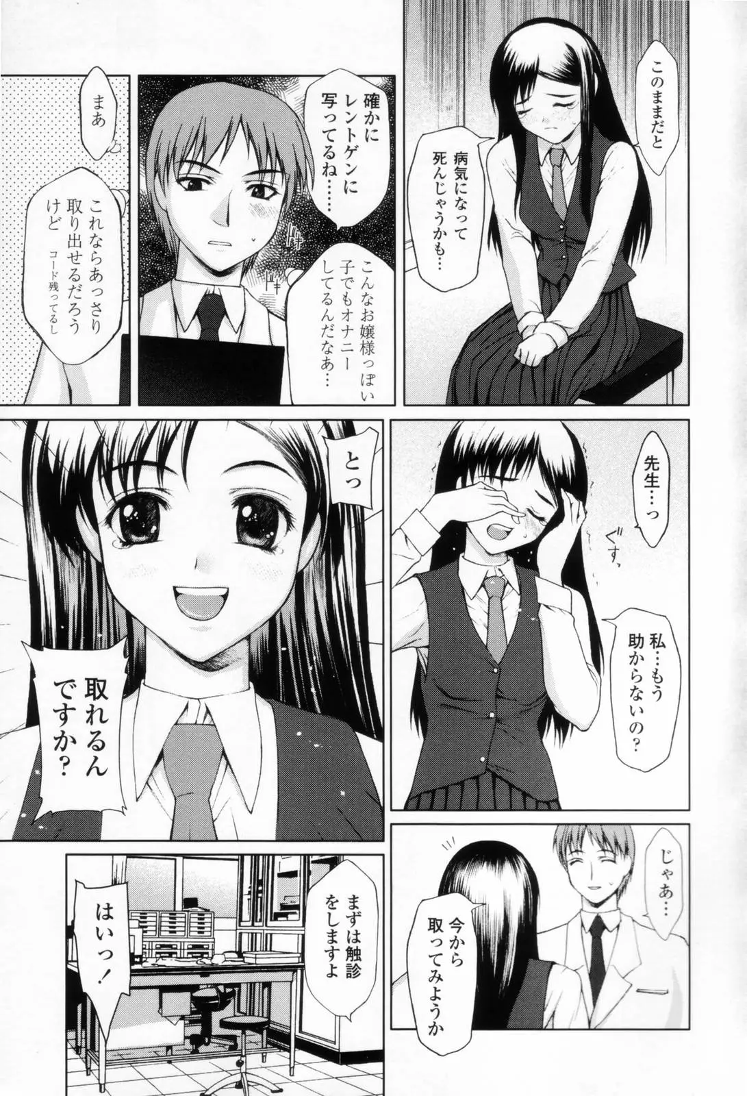 Page 143