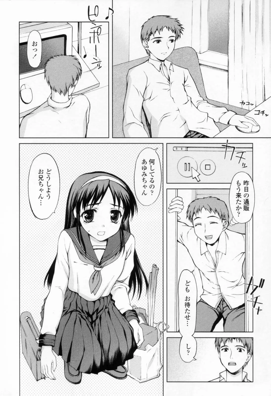 Page 158