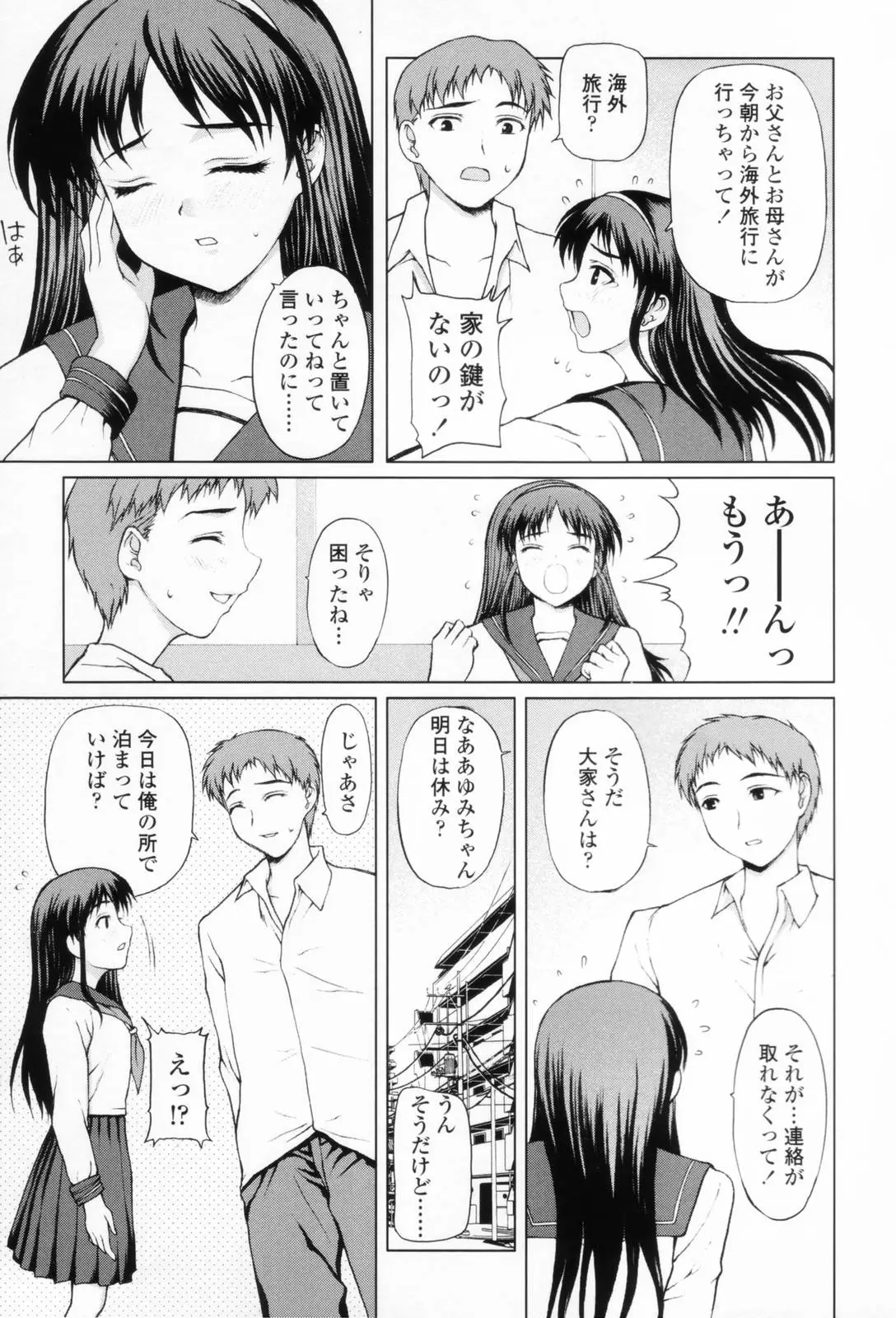 Page 159