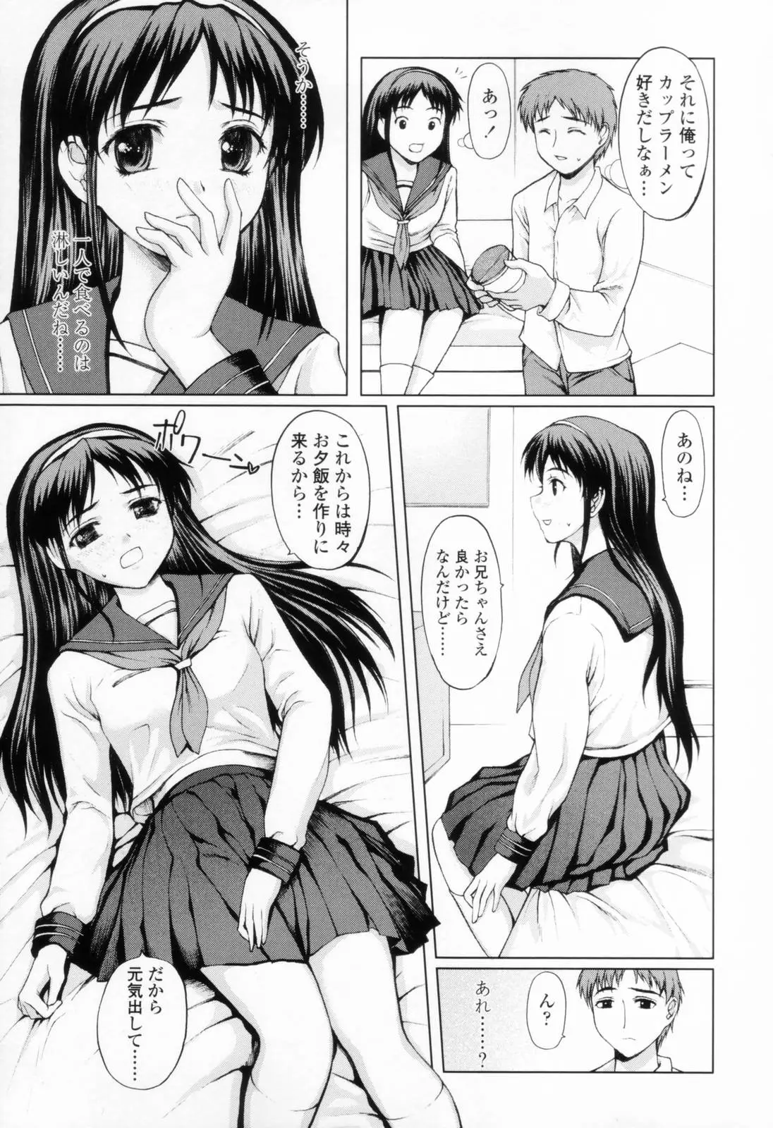 Page 163