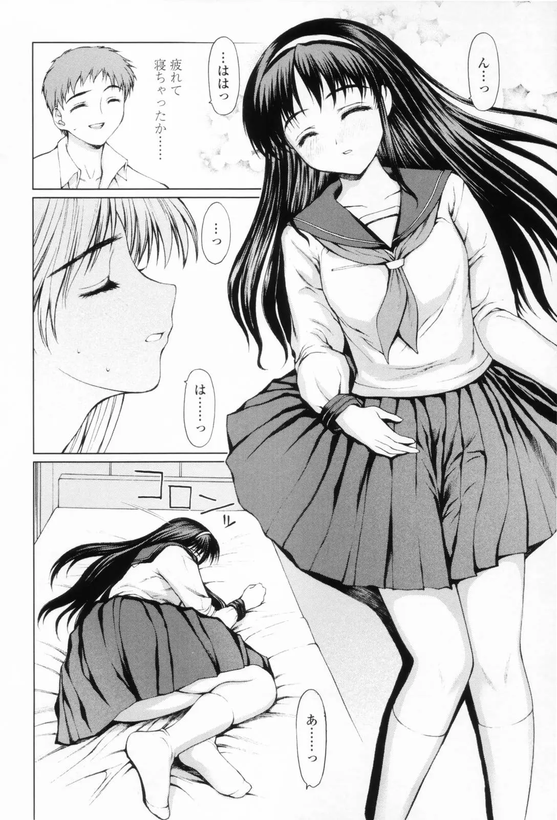 Page 164