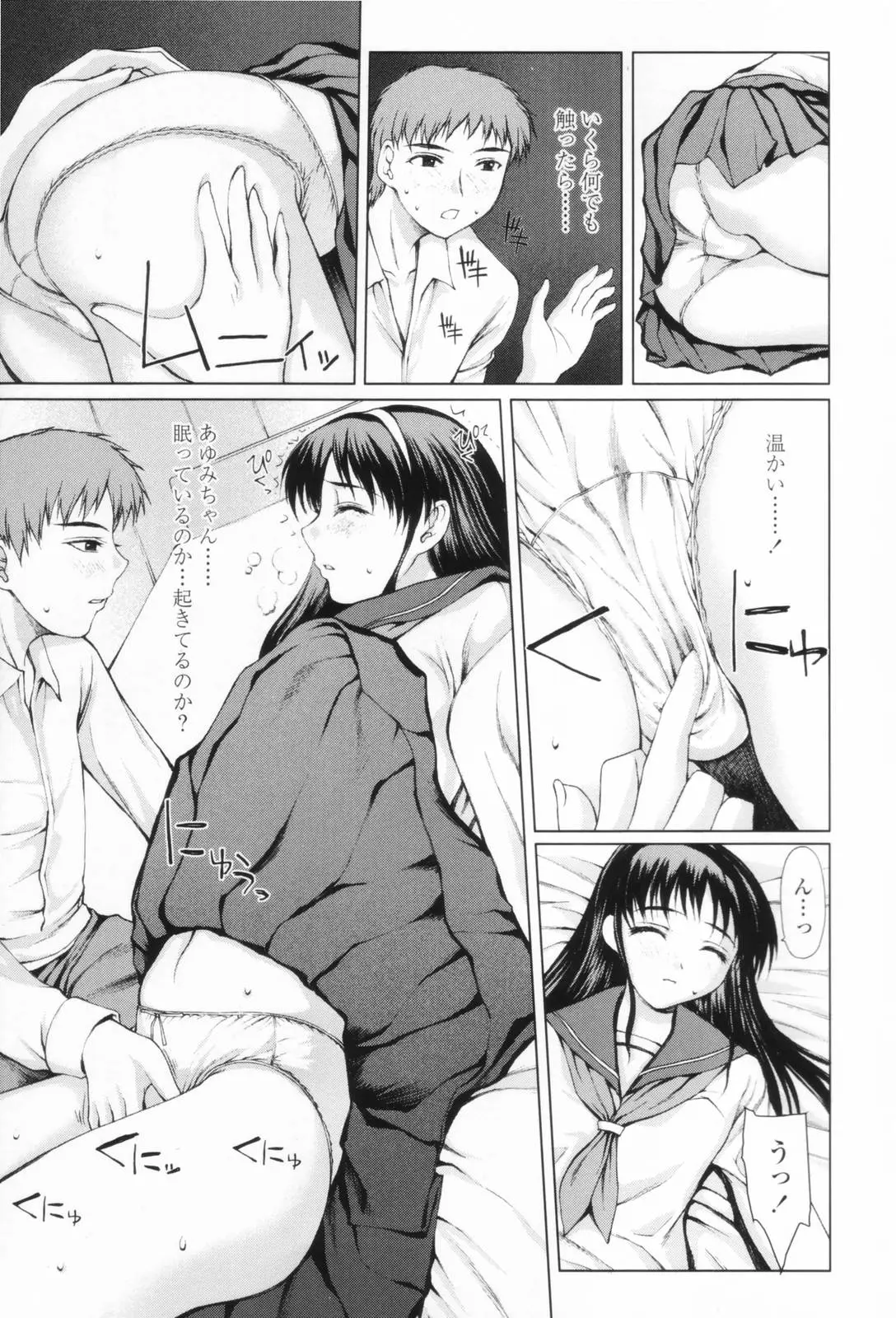 Page 165