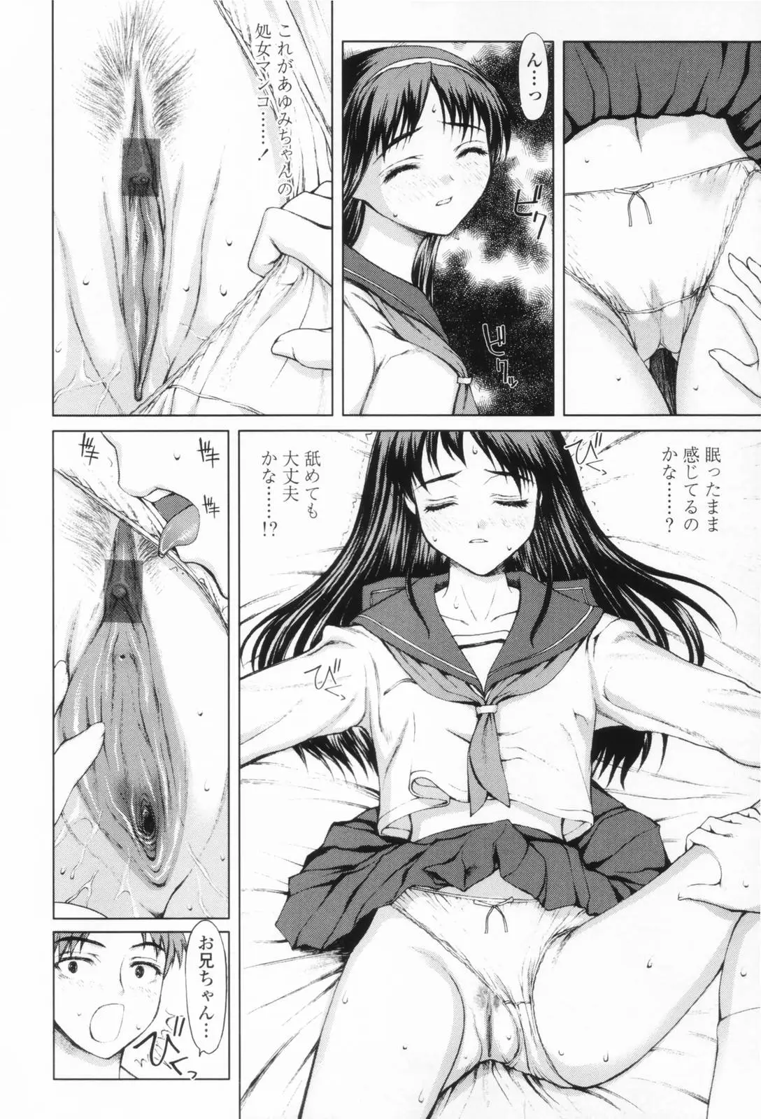 Page 166
