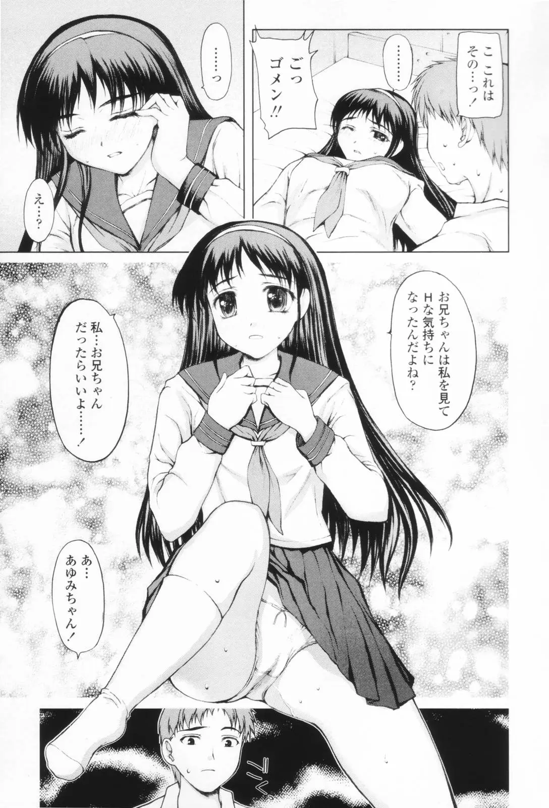 Page 167