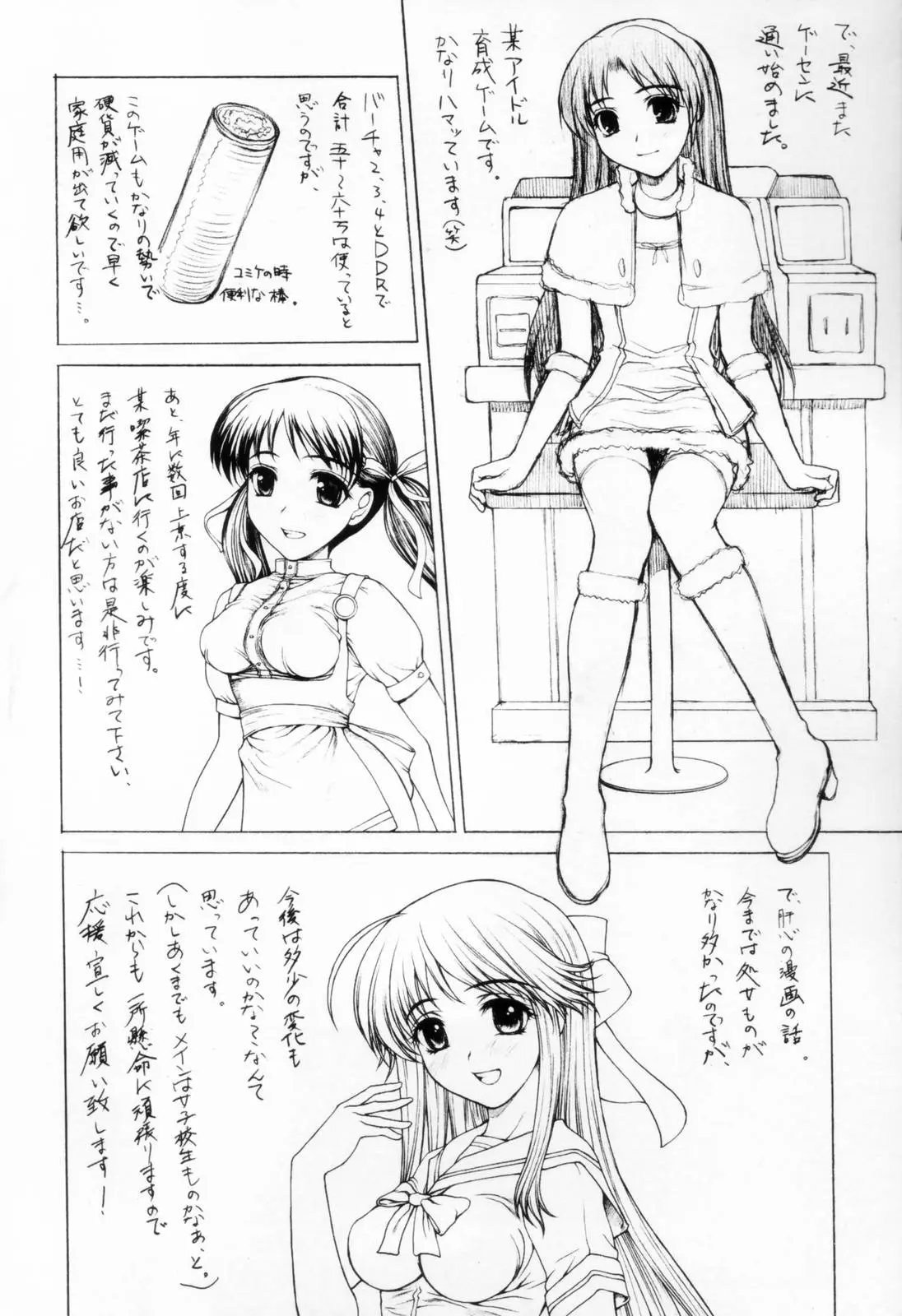 Page 178