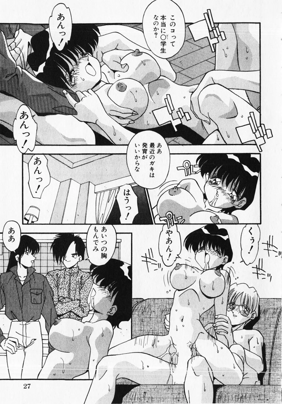 Page 30