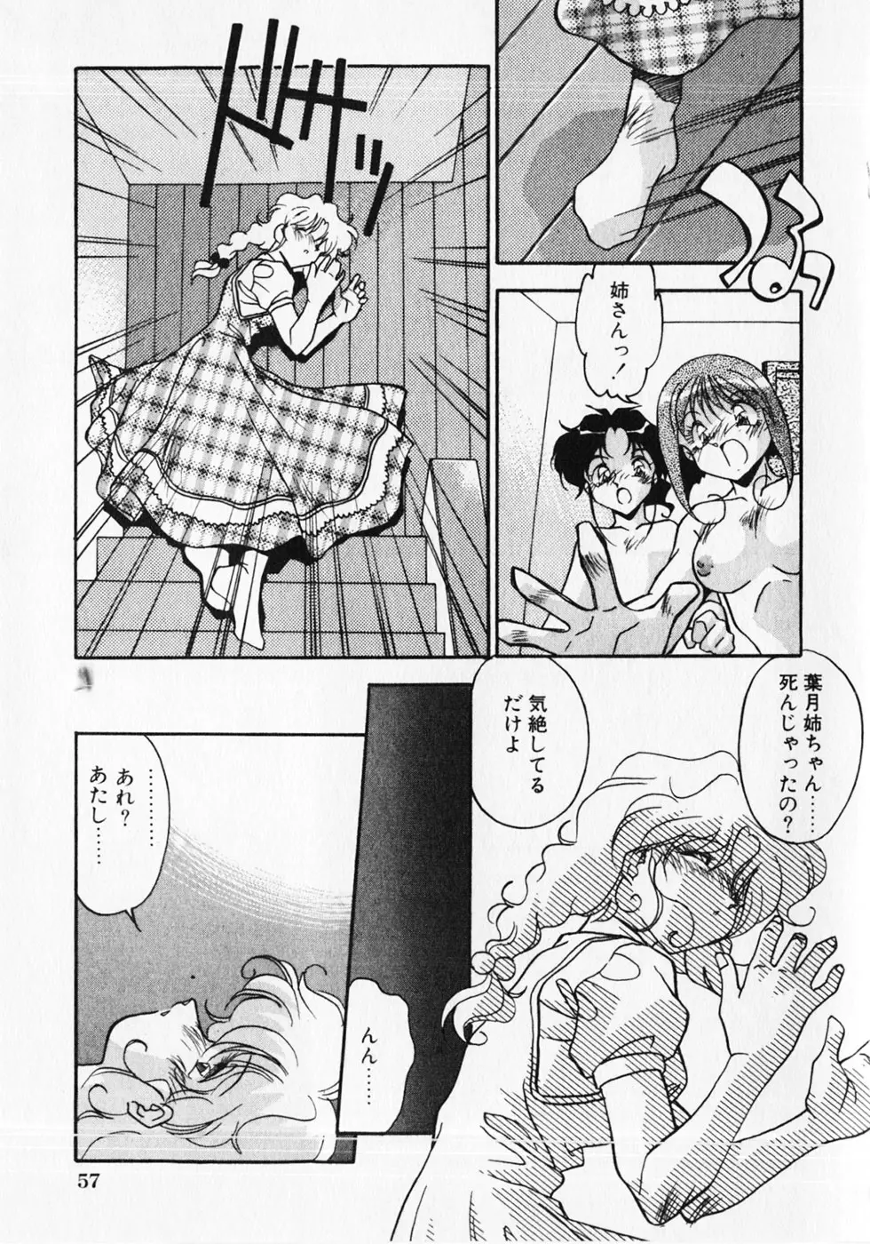 Page 60