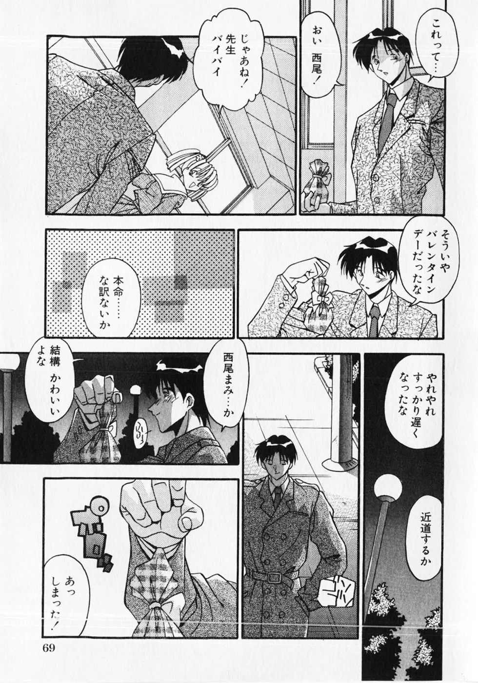 Page 72