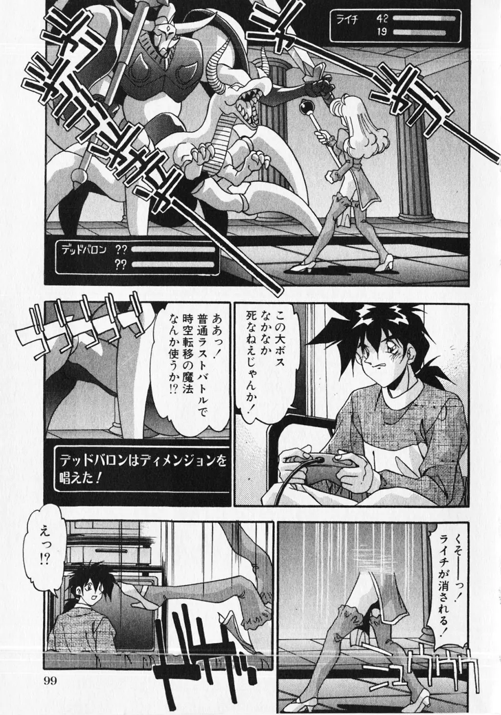 Page 102