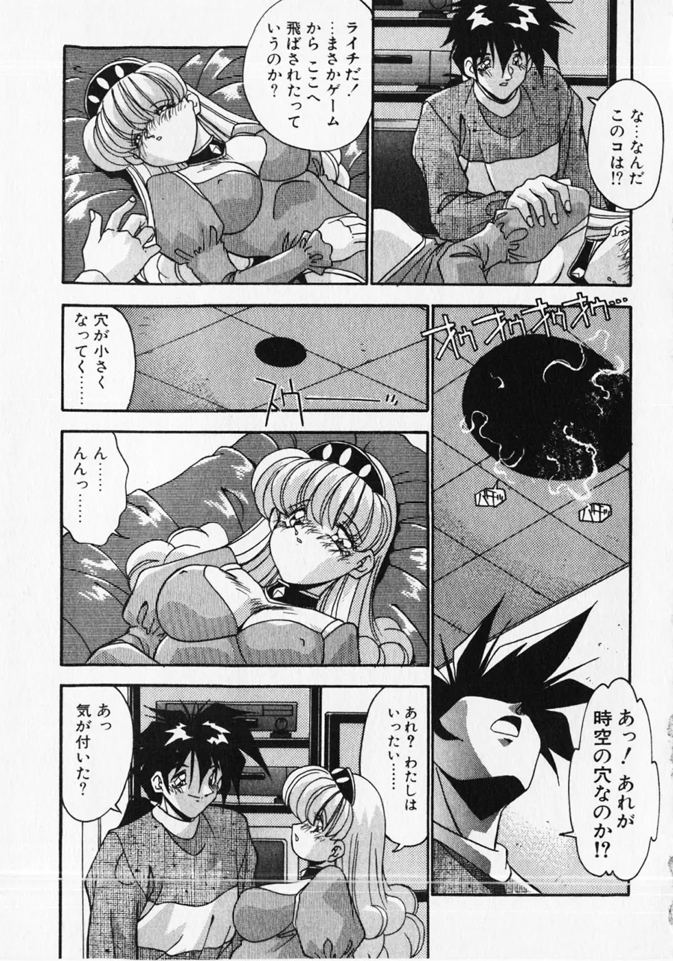 Page 104