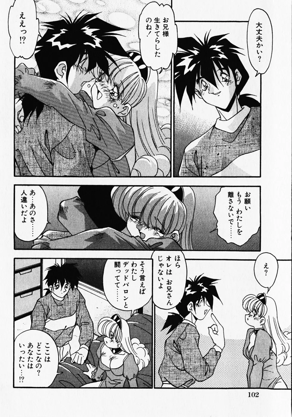 Page 105