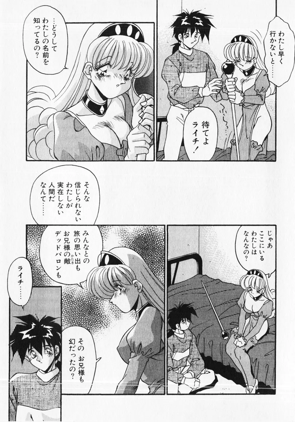 Page 106