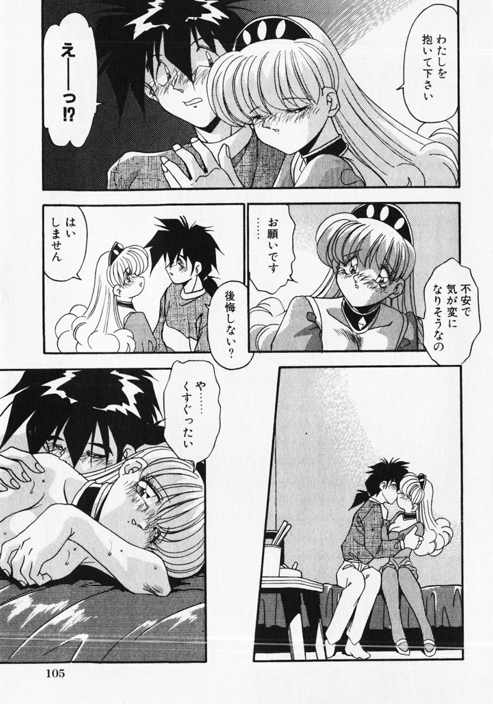 Page 108