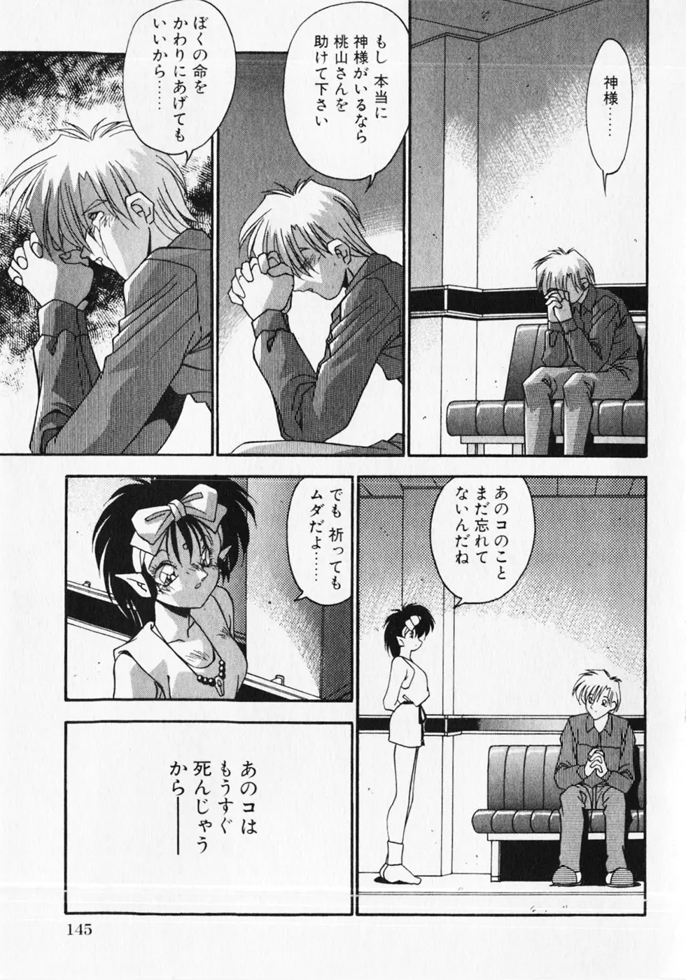 Page 148