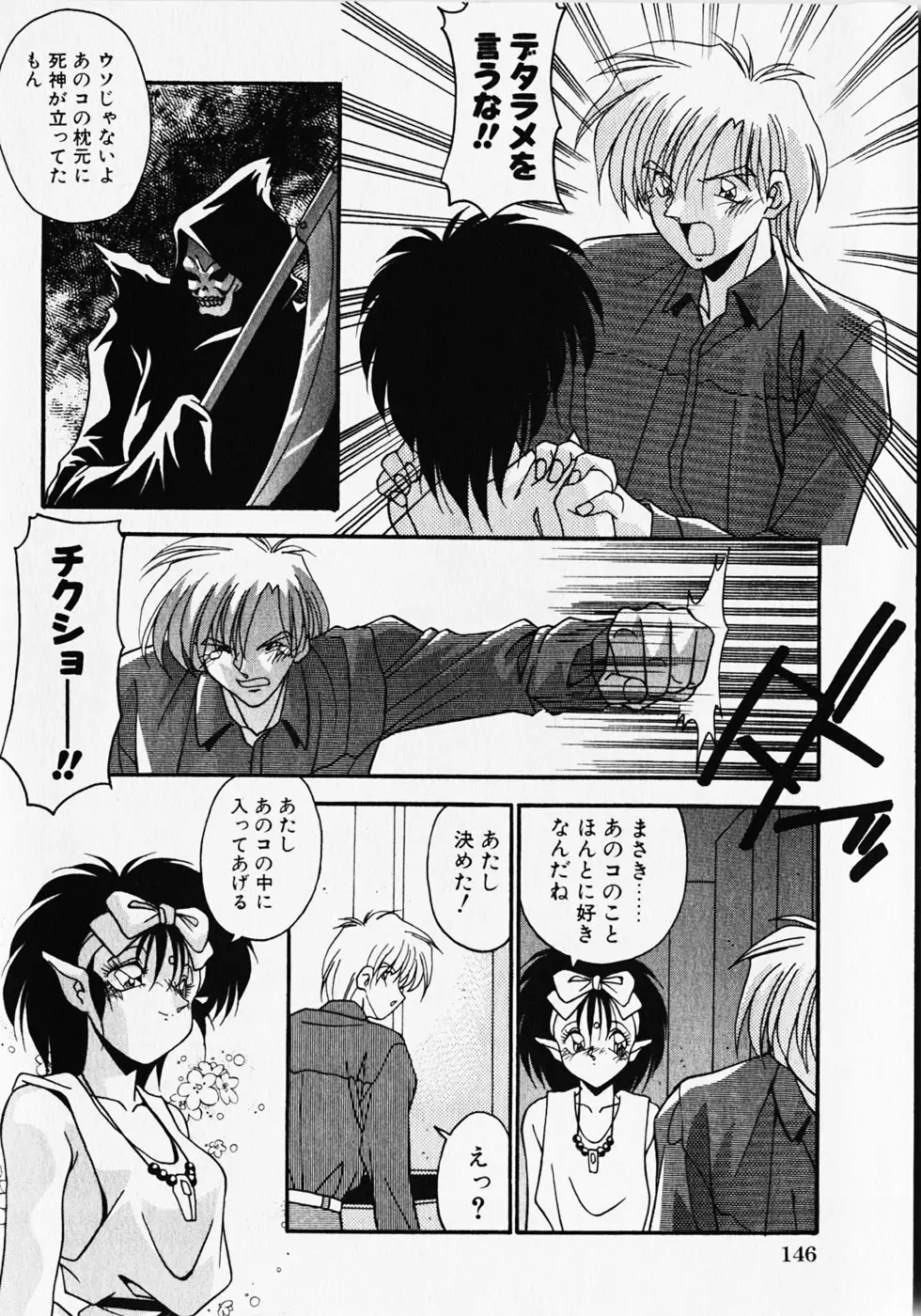 Page 149