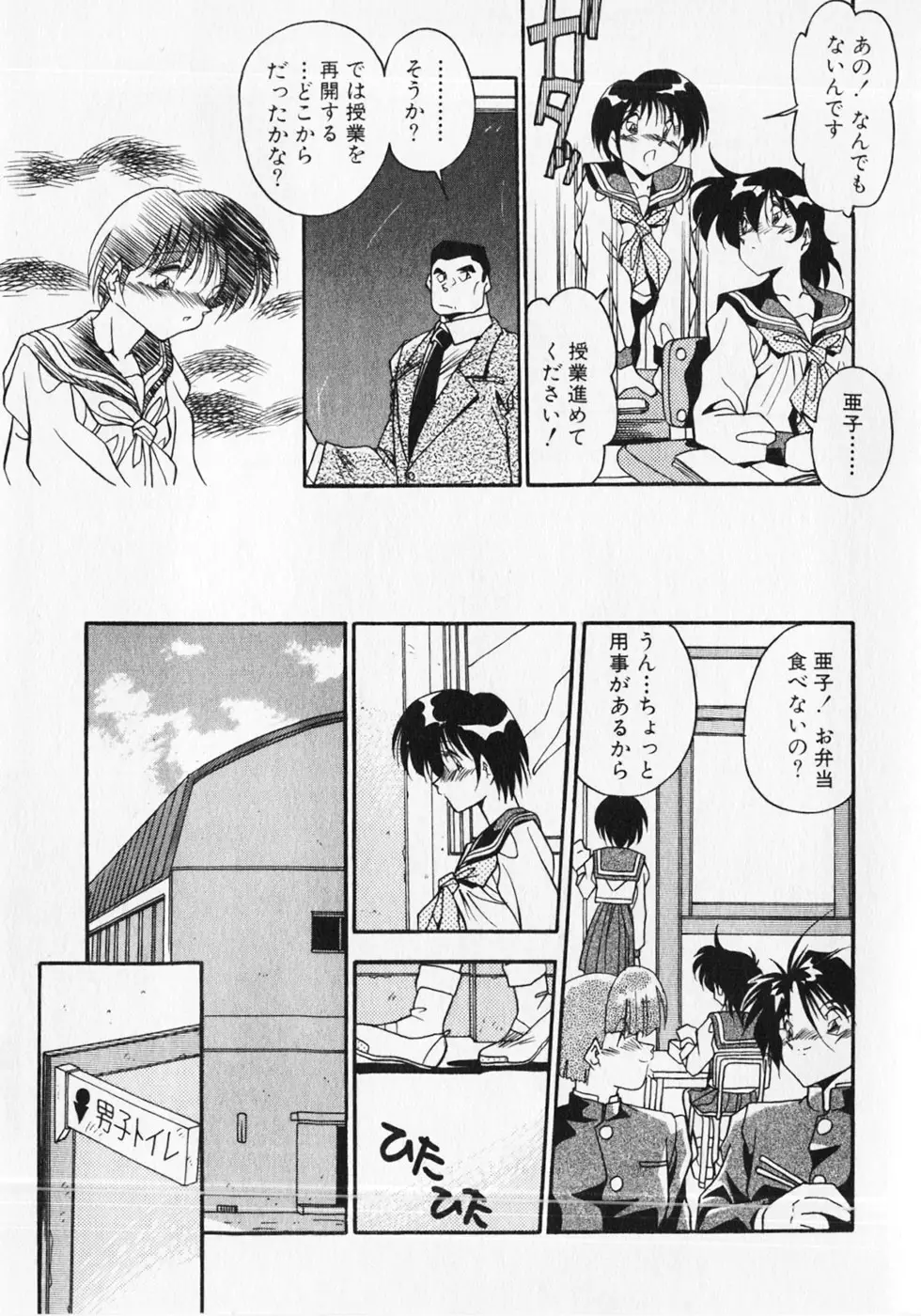 Page 154