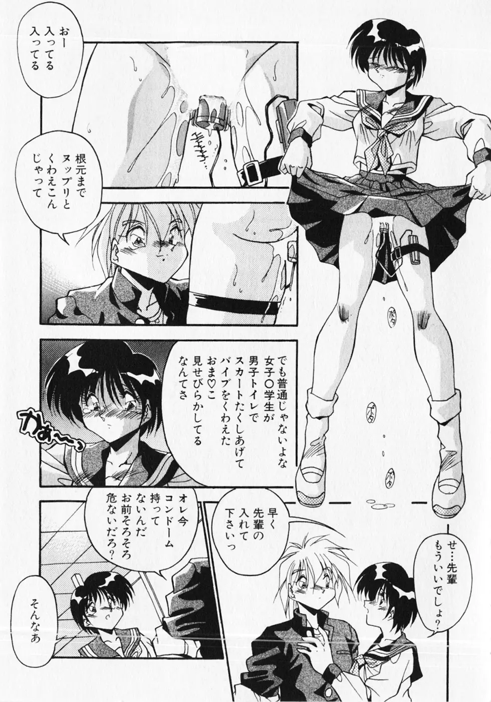 Page 156