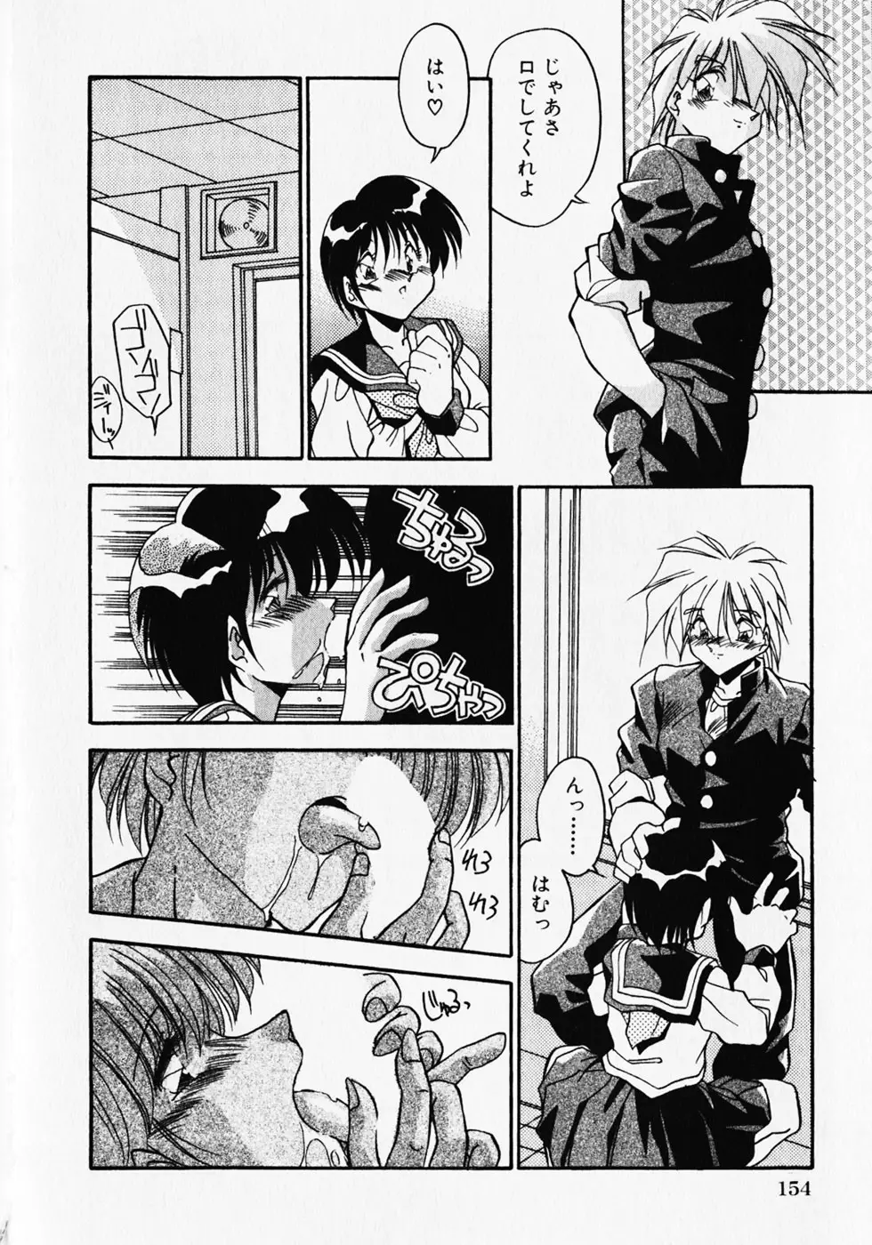 Page 157