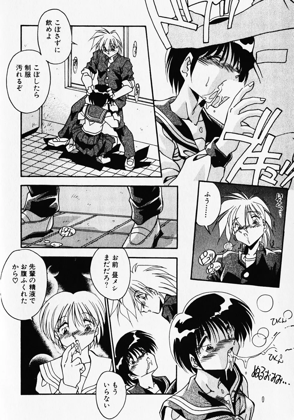 Page 159