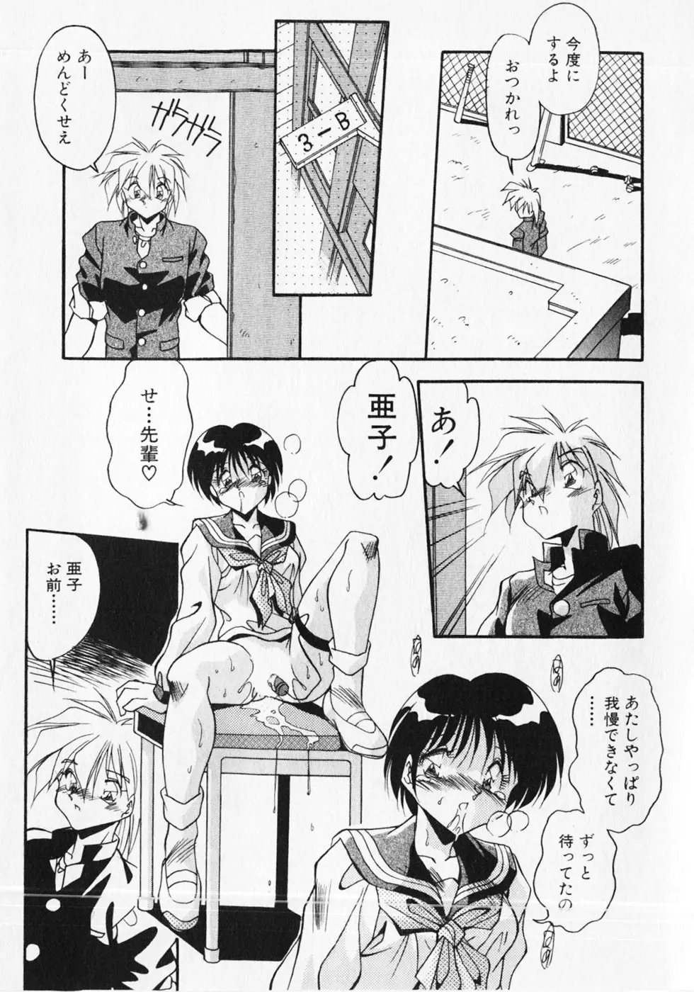 Page 162