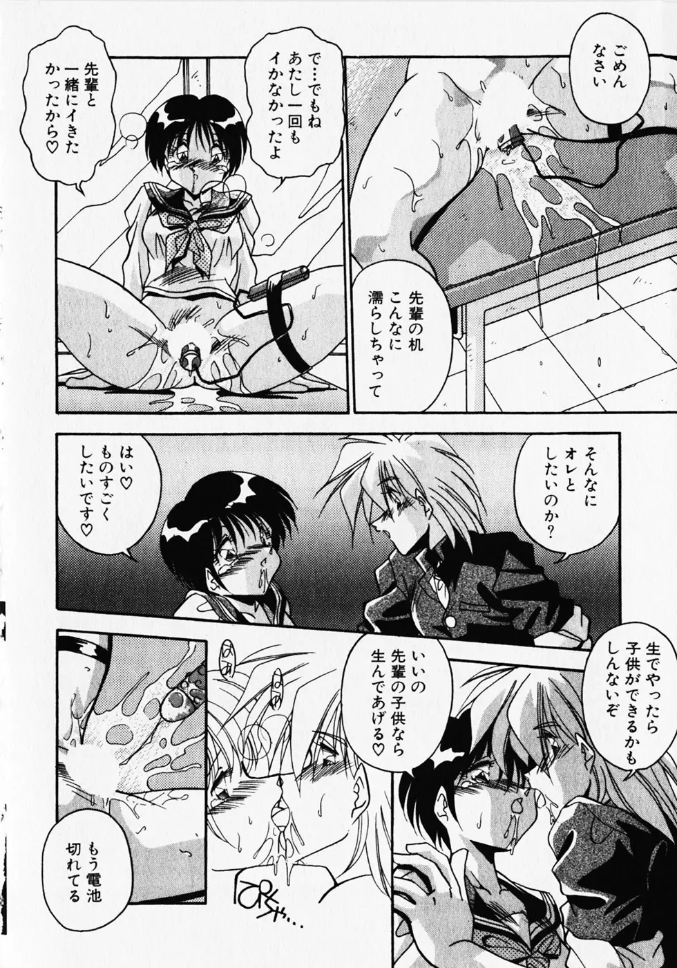 Page 163