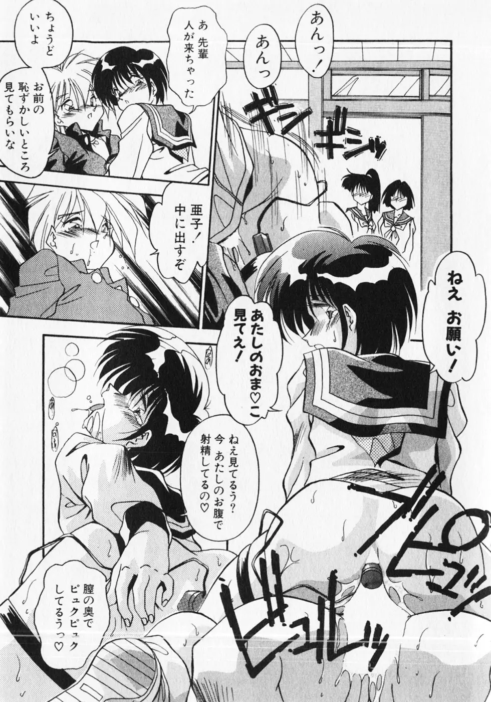 Page 170
