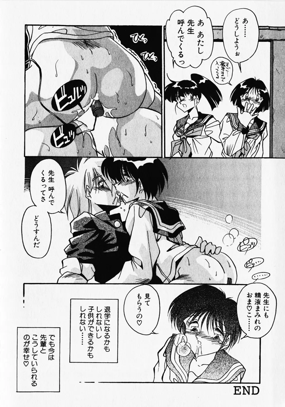 Page 171