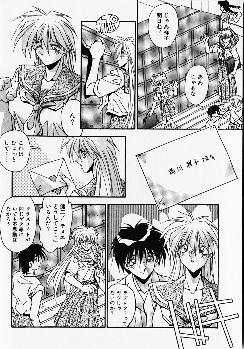 Page 173