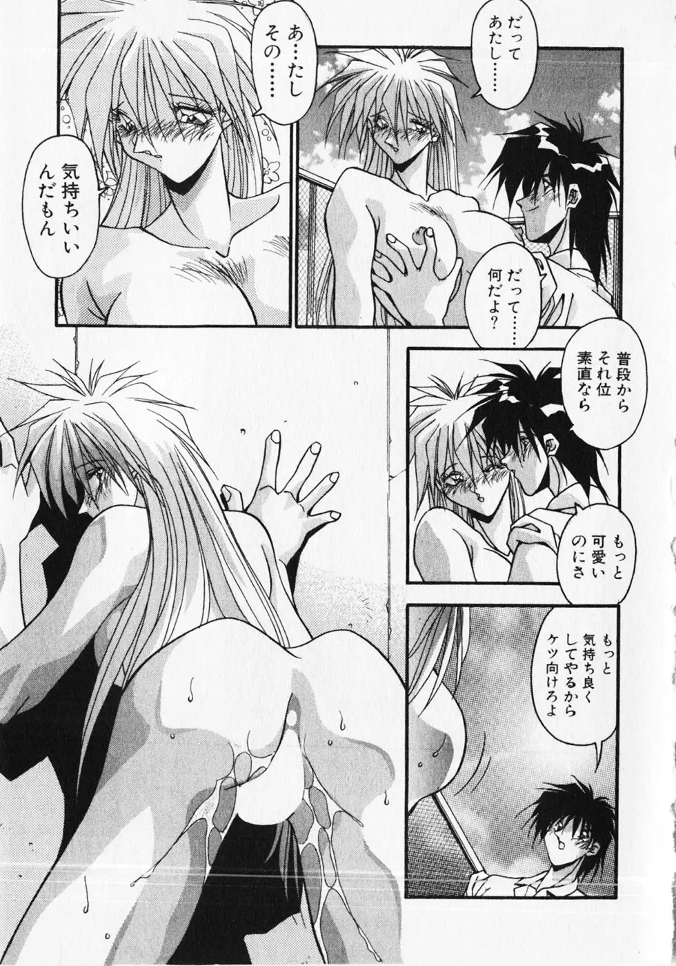 Page 182