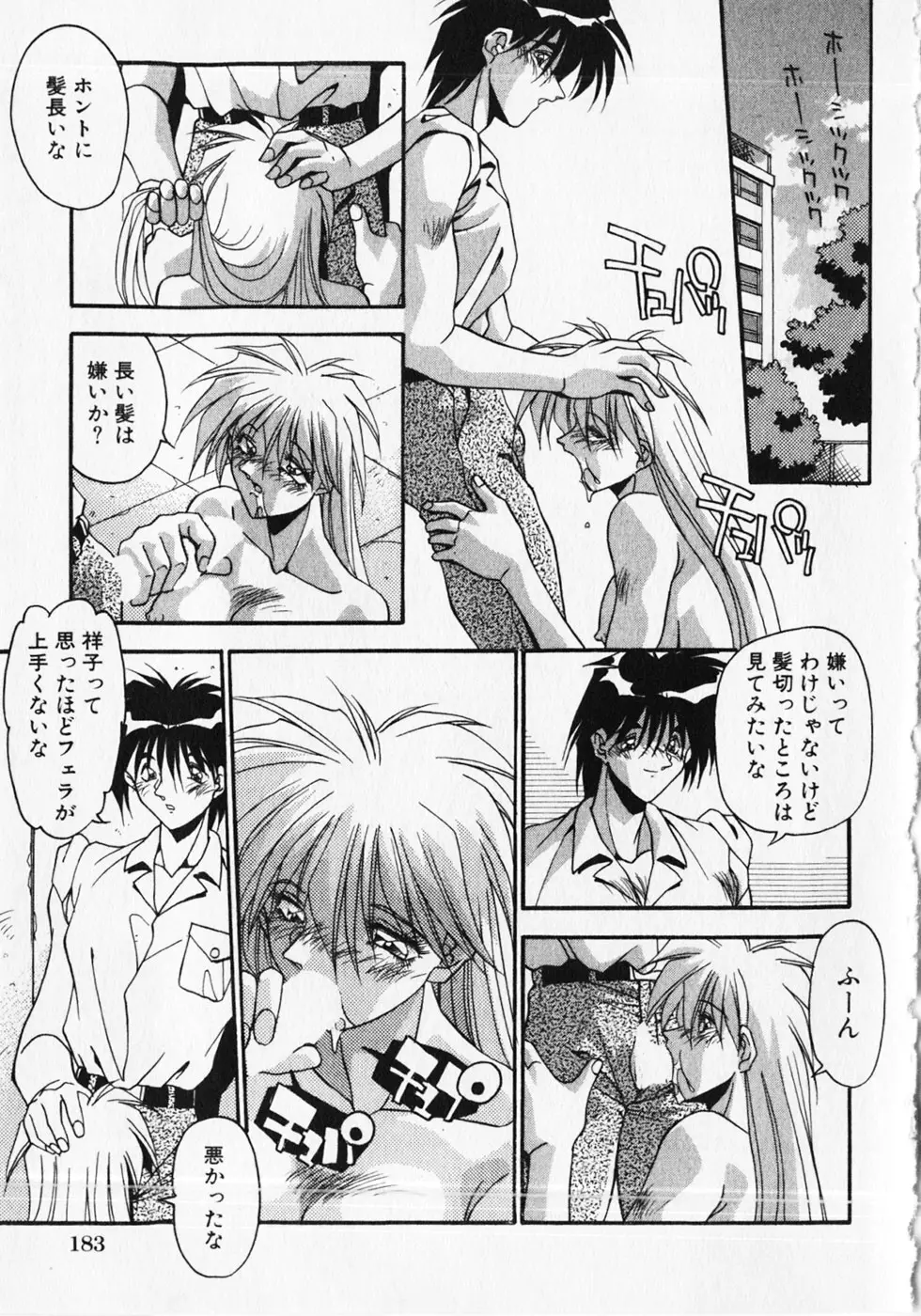 Page 186
