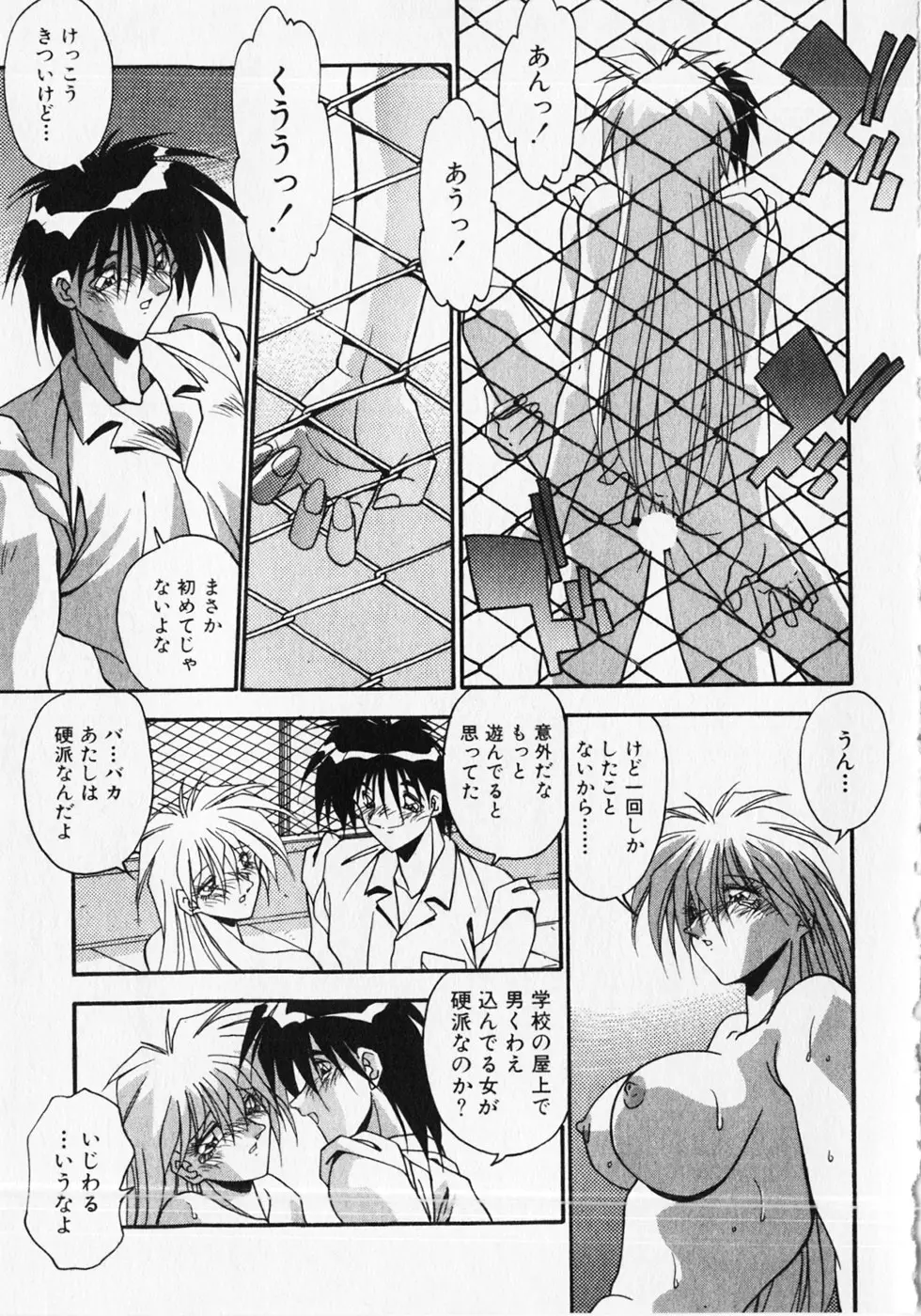 Page 188
