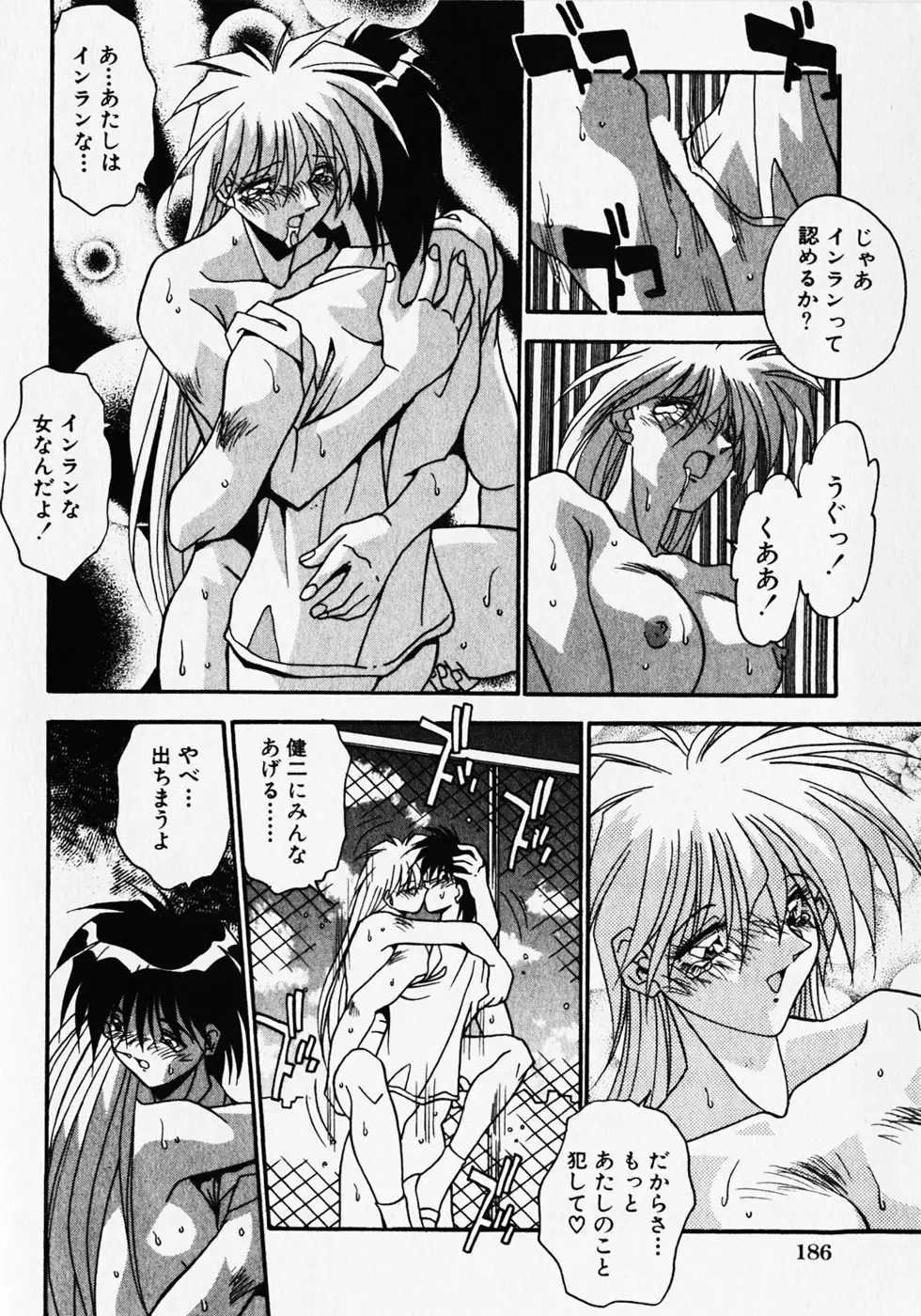 Page 189