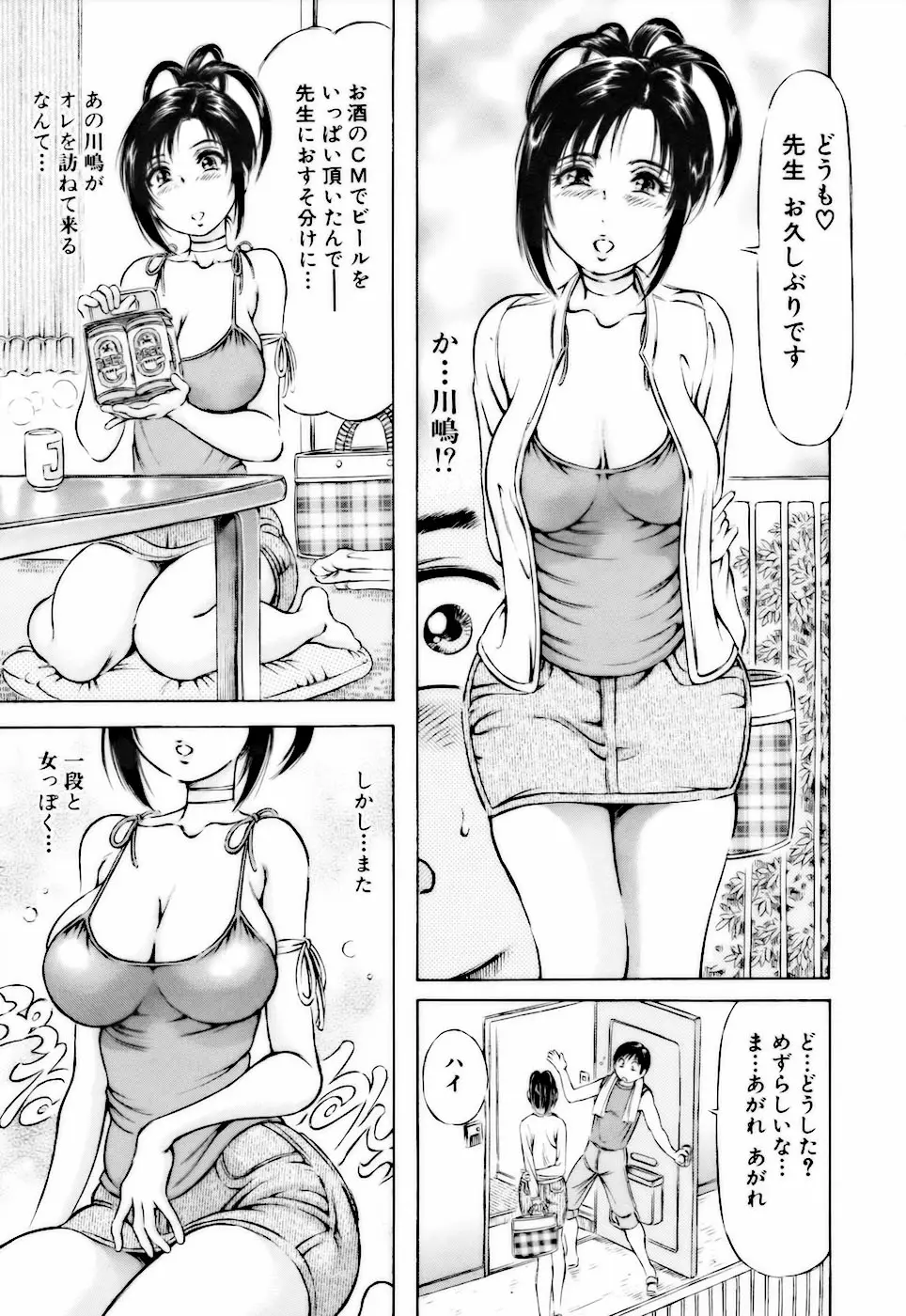 Page 91